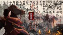 初中语文人教部编版（2024）七年级下册（2024）木兰诗完美版课件ppt