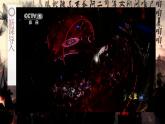 第9課《木蘭詩》課件--2024-2025學(xué)年統(tǒng)編版語文七年級(jí)下冊(cè)