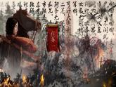 第9課《木蘭詩》課件--2024-2025學(xué)年統(tǒng)編版語文七年級(jí)下冊(cè)