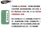 七年級(jí)下冊(cè)語文 第9課《木蘭詩》公開課課件2024-2025學(xué)年同步優(yōu)質(zhì)課件 統(tǒng)編版2024