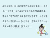 部編版語文七年級(jí)下冊(cè)9 《木蘭詩》（課件+朗讀）