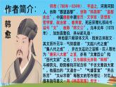 第三单元课外古诗词诵读《晚春》课件人教部编版（2024）语文七年级下册