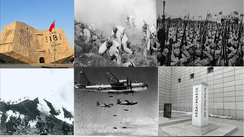 第8课《土地的誓言》课件-2024-2025学年七年级语文下册同步备课精美课件（人教部编版2024）第8页