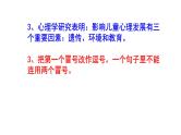 中考语文专题复习标点符号修改题强化训练——冒号PPT版