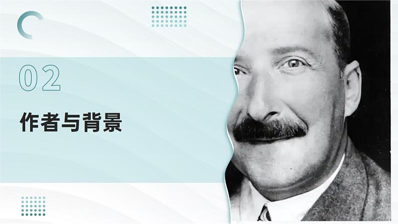 3列夫·托尔斯泰课件24-25学年部编版（2024）七年级语文下册第6页