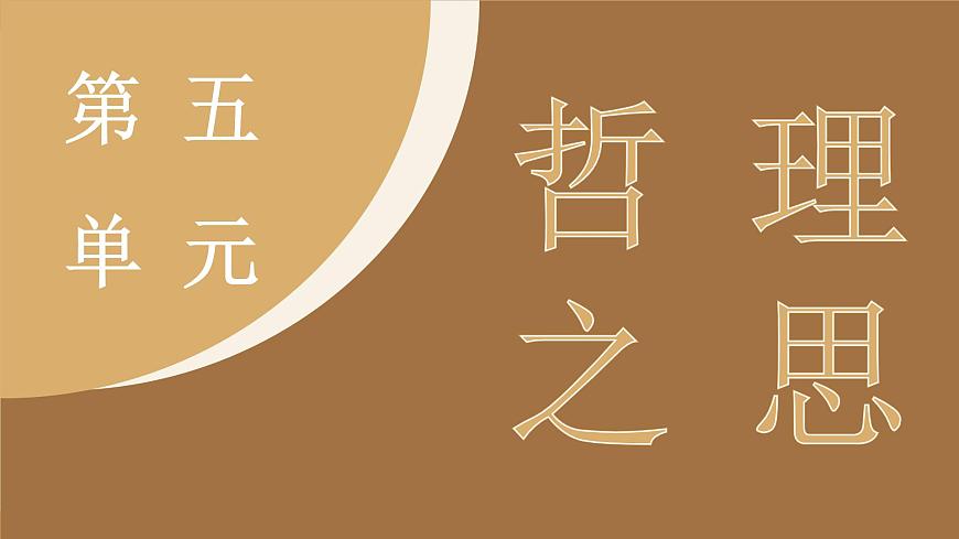 统编版（2024）语文七年级下册  19《紫藤萝瀑布》（课件）第2页