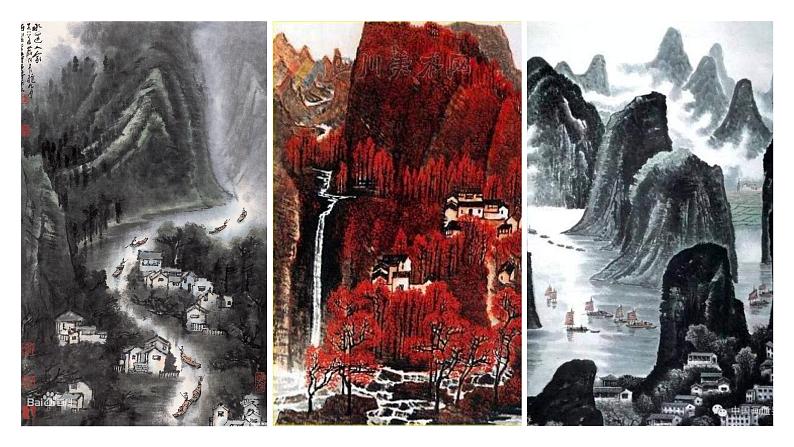 部编版九年级语文下册第四单元《 山水画的意境 》课件第4页