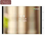 部編版九年級語文下冊第一單元《斷章 》課件
