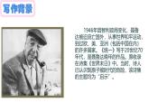 部編版九年級語文下短詩《統(tǒng)一》課件