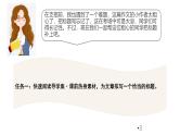 中考语文作文专题复习之《中考作文“点题”方法指导》课件