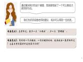 中考语文作文专题复习之《中考作文“点题”方法指导》课件