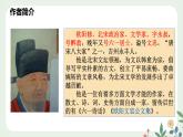 第三单元 13 卖油翁 - 初中语文七年级下册 同步教学课件+教案（人教部编版2024）