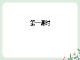 第四單元 15 青春之光 - 初中語(yǔ)文七年級(jí)下冊(cè) 同步教學(xué)課件+教案（人教部編版2024）