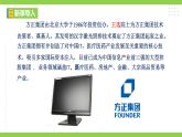 【任務(wù)型教學(xué)】統(tǒng)編語(yǔ)文八下15《我一生中的重要抉擇》課件+教案+導(dǎo)學(xué)案（師生版）+同步測(cè)試（含答案）