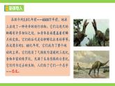 【任务型教学】统编语文八下6《阿西莫夫短文两篇》 课件+教案+导学案（师生版）+同步测试（含答案）