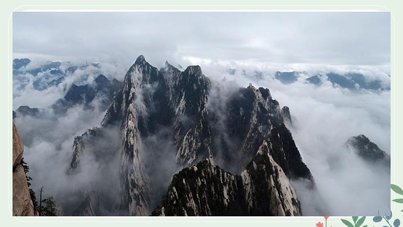 第五单元 21 古代诗歌五首 望岳 - 初中语文七年级下册 同步教学课件（人教部编版2024）第3页