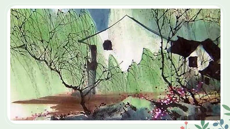 第五单元 21 古代诗歌五首 游山西村 - 初中语文七年级下册 同步教学课件（人教部编版2024）第3页