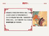 第9課《木蘭詩》課件 2025學(xué)年七年級(jí)語文下冊(cè)同步精品講與練（統(tǒng)編版）