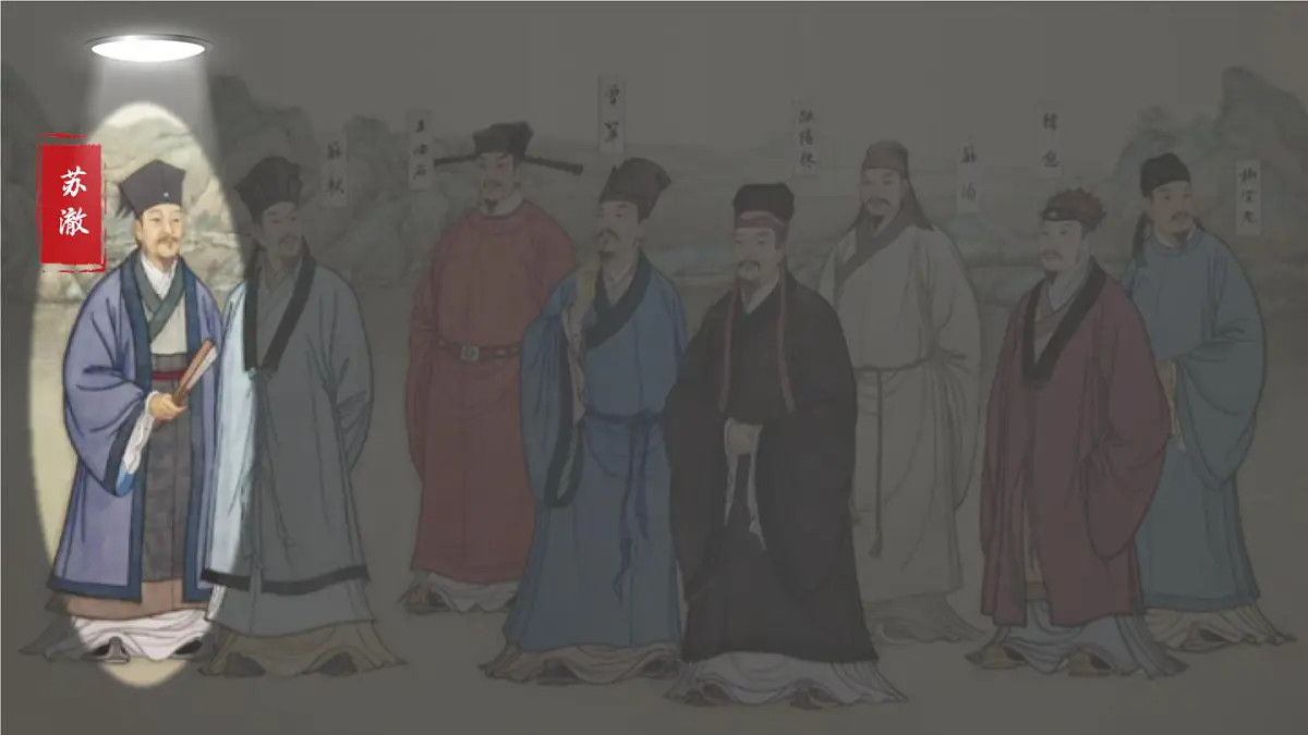 部编版 2024-1025年第二学期 语文 七年级下册 第三单元 第13课《卖油翁》课件第5页
