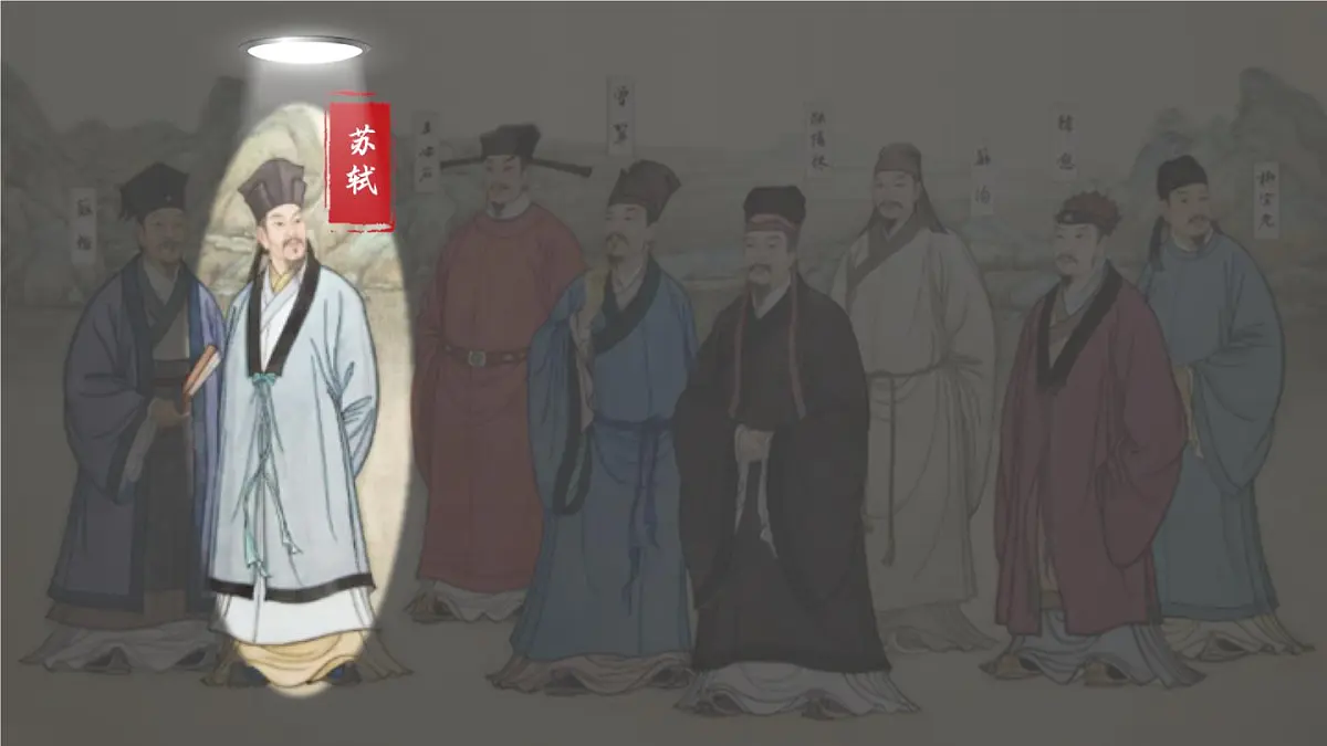 部编版 2024-1025年第二学期 语文 七年级下册 第三单元 第13课《卖油翁》课件第6页