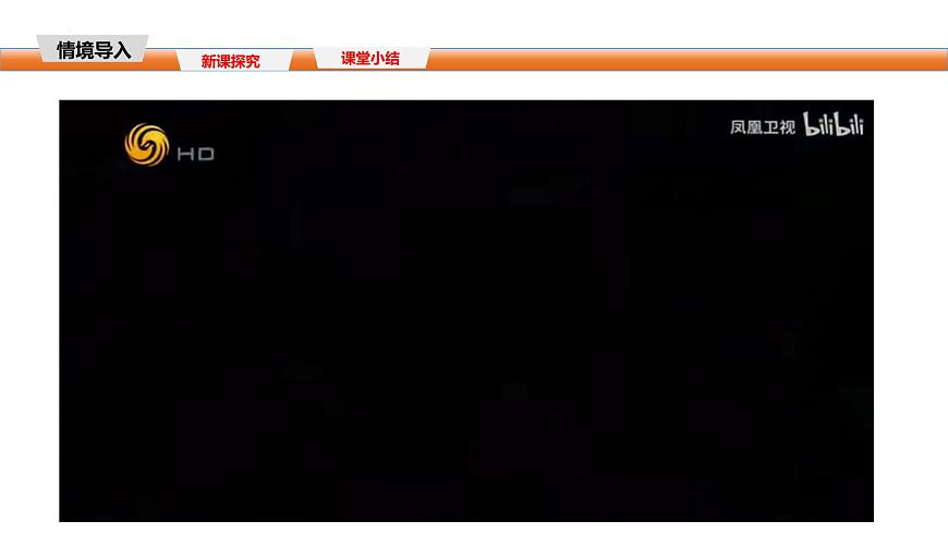 第7课《回忆我的母亲》课件-2024-2025学年统编版语文八年级上册第3页