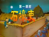 【任務(wù)型教學(xué)】統(tǒng)編語(yǔ)文八下24《唐詩(shī)三首》 課件+教案+導(dǎo)學(xué)案（師生版）+同步測(cè)試（含答案）