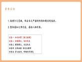 【核心素養(yǎng)優(yōu)質(zhì)課】部編版語文七年級下冊第2課 說和做——記聞一多先生言行片段 第1課時（課件+同步教學(xué)設(shè)計+素材）