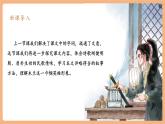 【核心素養(yǎng)優(yōu)質(zhì)課】部編版語文七年級(jí)下冊(cè)第9課 木蘭詩 第2課時(shí)（課件+同步教學(xué)設(shè)計(jì)+素材）