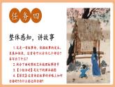 【核心素養(yǎng)優(yōu)質(zhì)課】部編版語文七年級(jí)下冊(cè)第9課 木蘭詩 第2課時(shí)（課件+同步教學(xué)設(shè)計(jì)+素材）