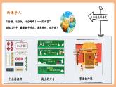 【核心素養(yǎng)優(yōu)質課】部編版語文七年級下冊第二單元 專題學習活動 我的語文生活（課件+同步教學設計）