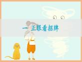 【核心素養(yǎng)優(yōu)質課】部編版語文七年級下冊第二單元 專題學習活動 我的語文生活（課件+同步教學設計）