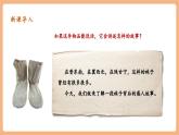 【核心素養(yǎng)優(yōu)質(zhì)課】部編版語文七年級下冊第11課 山地回憶（課件+同步教學(xué)設(shè)計+素材）