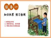 【核心素養(yǎng)優(yōu)質(zhì)課】部編版語文七年級下冊第11課 山地回憶（課件+同步教學(xué)設(shè)計+素材）