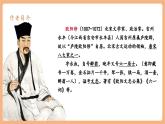 【核心素養(yǎng)優(yōu)質(zhì)課】部編版語文七年級下冊第13課 賣油翁 第1課時（課件+同步教學(xué)設(shè)計+素材）