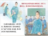 【核心素養(yǎng)優(yōu)質(zhì)課】部編版語文七年級下冊第1課 鄧稼先 第2課時（課件+同步教學(xué)設(shè)計+素材）