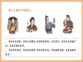 【核心素養(yǎng)優(yōu)質(zhì)課】部編版語(yǔ)文七年級(jí)下冊(cè)第一單元 寫(xiě)作 寫(xiě)出人物特點(diǎn)（課件+同步教學(xué)設(shè)計(jì)）