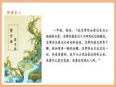 【核心素養(yǎng)優(yōu)質(zhì)課】部編版語文七年級下冊第二單元 寫作 學(xué)習(xí)抒情（課件+同步教學(xué)設(shè)計(jì)）