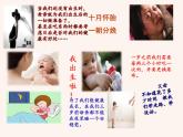 部編版（2024）2024-2025年第二學(xué)期 語文 七年級下冊 第四單元專題學(xué)習(xí)活動《孝親敬老，傳承家風(fēng)》課件