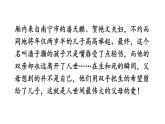 初中語文新人教部編版七年級下冊第四單元專題學(xué)習(xí)活動 孝親敬老，傳承家風(fēng)教學(xué)課件2025春
