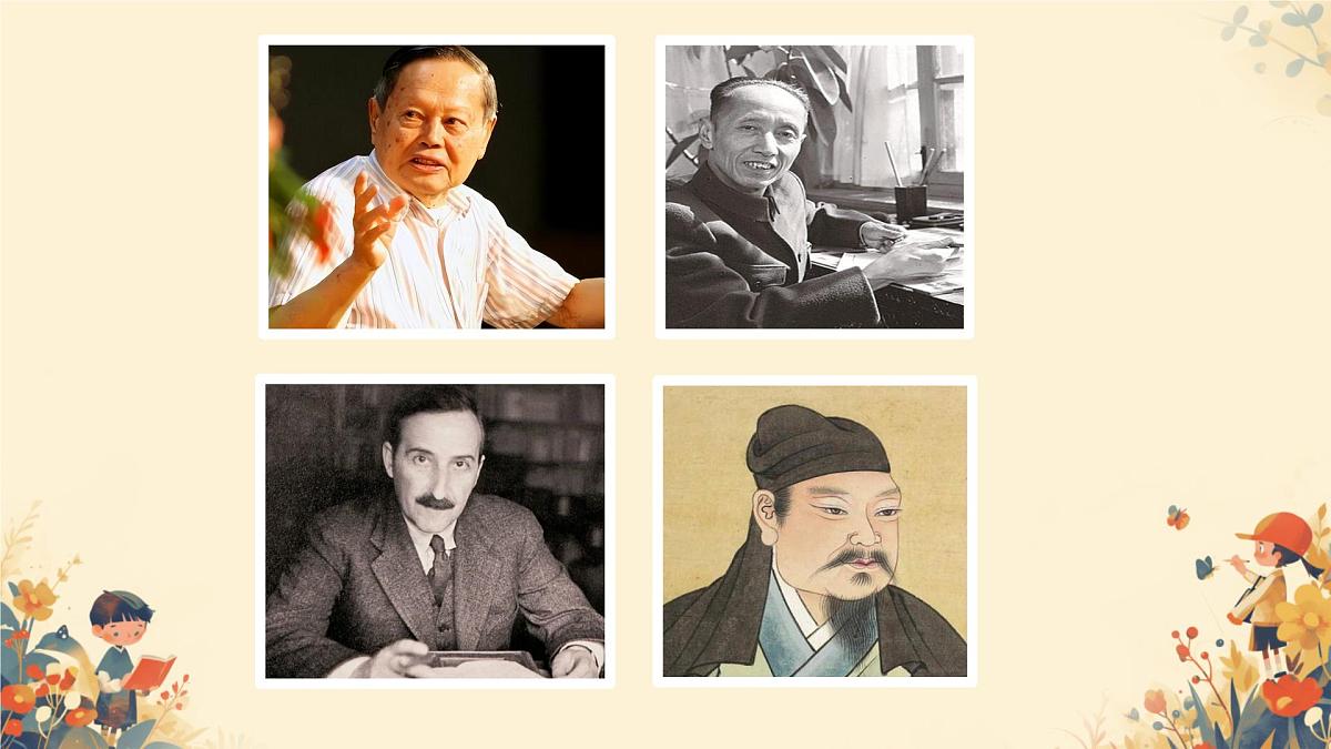 第1单元 写作 写出人物特点 课件-2024-2025学年统编版语文七年级下册第4页