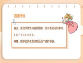 第2單元 寫作 學(xué)習(xí)抒情 課件-2024-2025學(xué)年統(tǒng)編版語文七年級下冊
