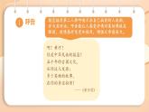 第2單元 寫作 學(xué)習(xí)抒情 課件-2024-2025學(xué)年統(tǒng)編版語文七年級下冊