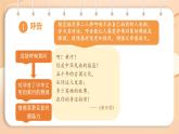 第2單元 寫作 學(xué)習(xí)抒情 課件-2024-2025學(xué)年統(tǒng)編版語文七年級下冊