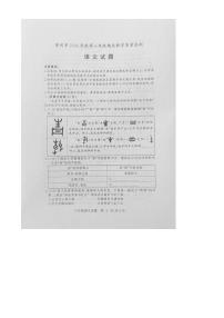 湖北省黄冈市2024-2025学年八年级上学期1月期末考试语文试题