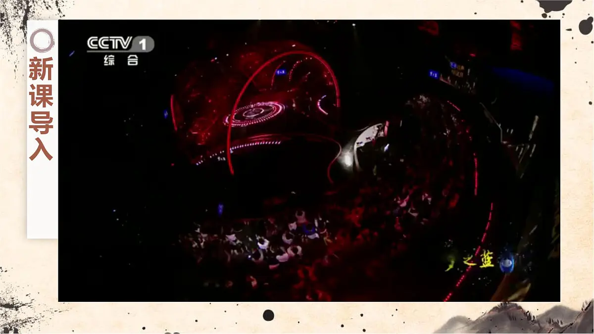 第9课《木兰诗》课件 2025学年统编版语文七年级下册 (1)第2页