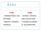 第21.5課《己亥雜詩(shī)》（同步課件）-七年級(jí)語(yǔ)文下冊(cè)（統(tǒng)編版2024)
