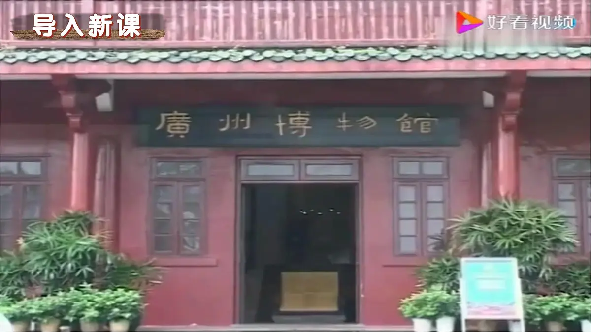 8《时间的脚印》第1页