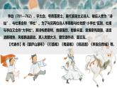 【核心素養(yǎng)優(yōu)質(zhì)課】部編版語文七年級下冊第三單元 課外古詩詞誦讀 春夜洛城聞笛（課件+同步教學(xué)設(shè)計）