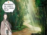 【核心素養(yǎng)優(yōu)質課】部編版語文七年級下冊第三單元 課外古詩詞誦讀 竹里館（課件+同步教學設計）