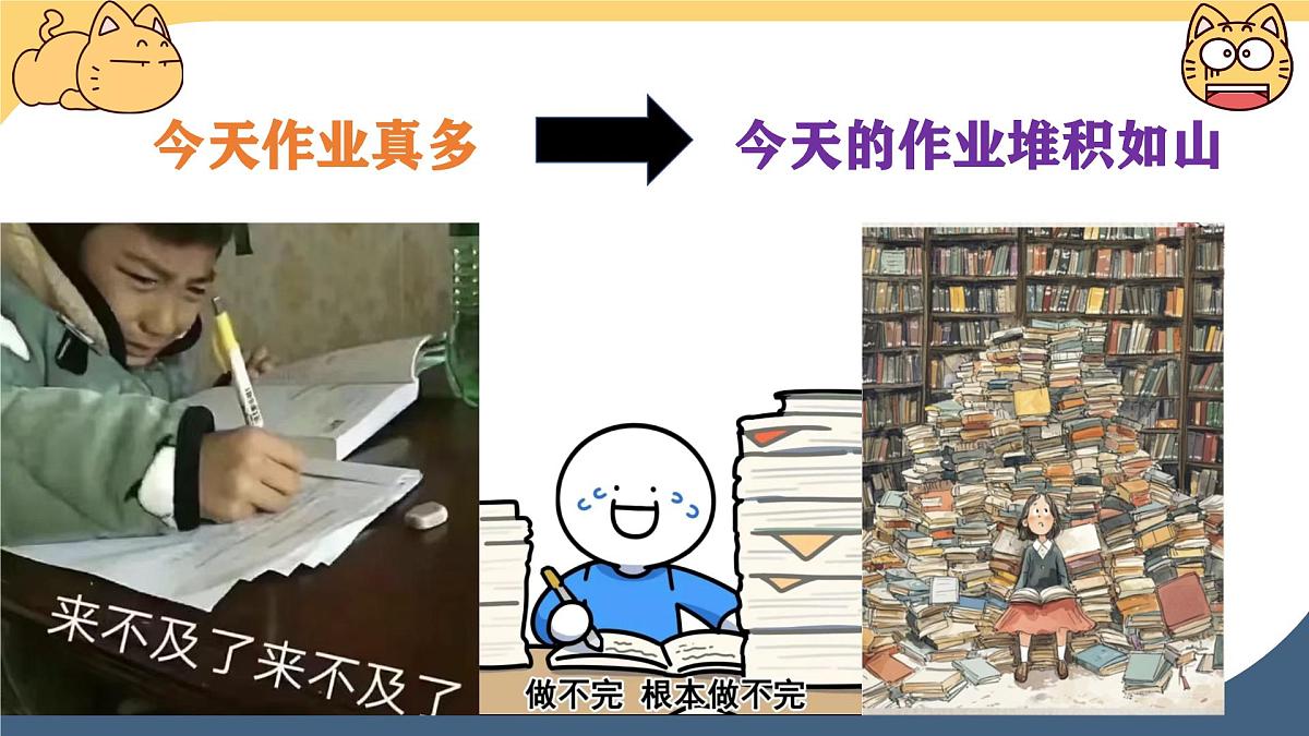 中考语文一轮复习：《修辞手法总复习》课件第2页